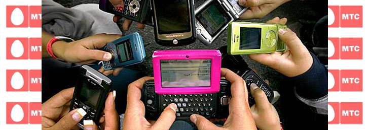 Как отправить смс на МТС бесплатно