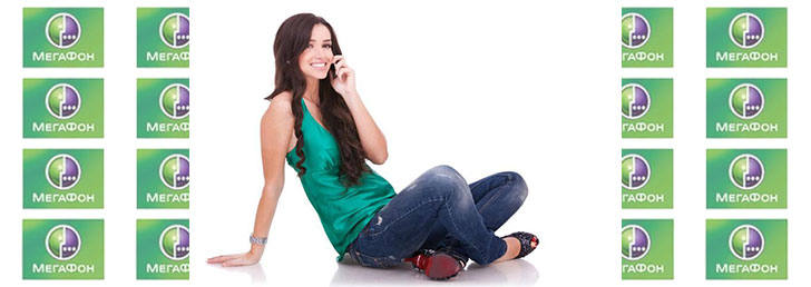 Как активировать сим карту Мегафон Как активировать сим карту Мегафон