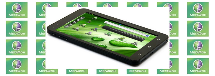 Как сделать переадресацию Мегафон