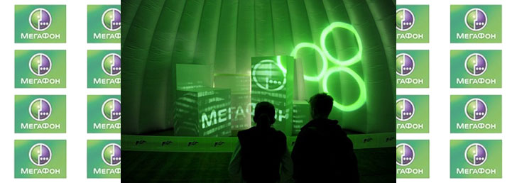 Как отключить «Калейдоскоп» Мегафон Как отключить «Калейдоскоп» Мегафон