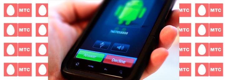 Как подключить антиопределитель номера на МТС Как подключить антиопределитель номера на МТС