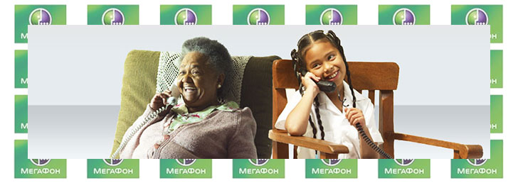 Какой безлимитный тариф самый выгодный: что подобрать? Какой безлимитный тариф самый выгодный: что подобрать?