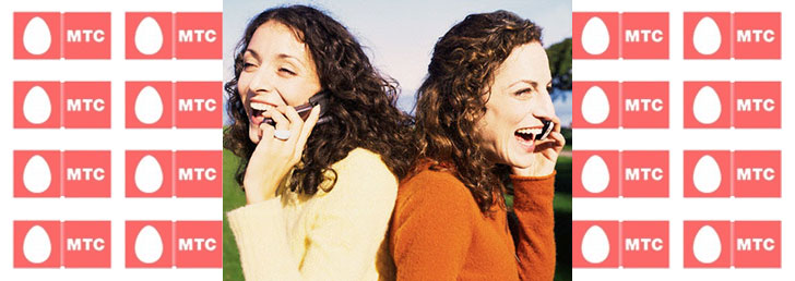 Как подключить домашний регион МТС Как подключить домашний регион МТС