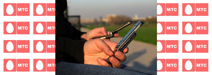 Как определить номер телефона МТС Как определить номер телефона МТС