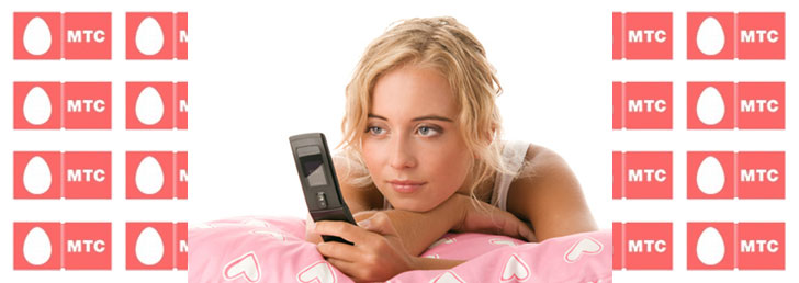Как проверить трафик на МТС Как проверить трафик на МТС