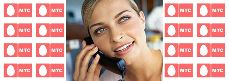 Как отправить попрошайку с МТС Как отправить попрошайку с МТС