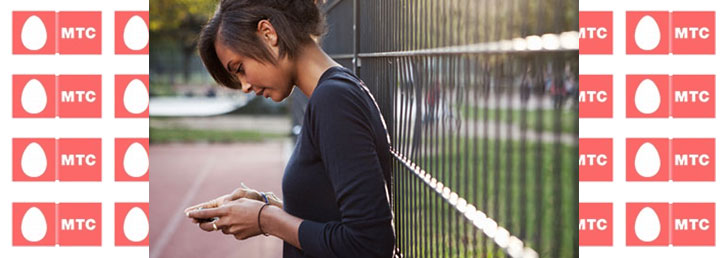 Как отправить смс на номер МТС бесплатно через Интернет Как отправить смс на номер МТС бесплатно через Интернет