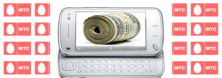 Как вывести деньги с МТС Как вывести деньги с МТС