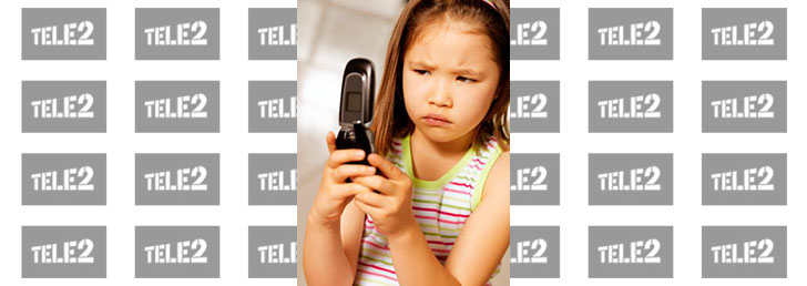 Как на ТЕЛЕ 2 отправить маячок Как на ТЕЛЕ 2 отправить маячок