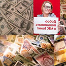 Как взять кредит на МТС