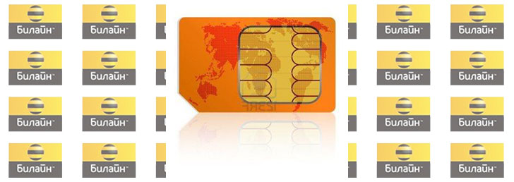 Как восстановить сим карту Билайн Как восстановить сим карту Билайн