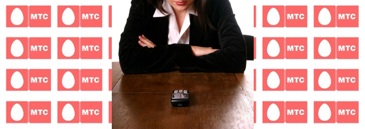 Как отправить бесплатку с МТС Как отправить бесплатку с МТС