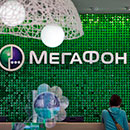 Как отключить чат на Мегафоне