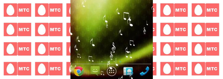 Как отключить мелодию на МТС