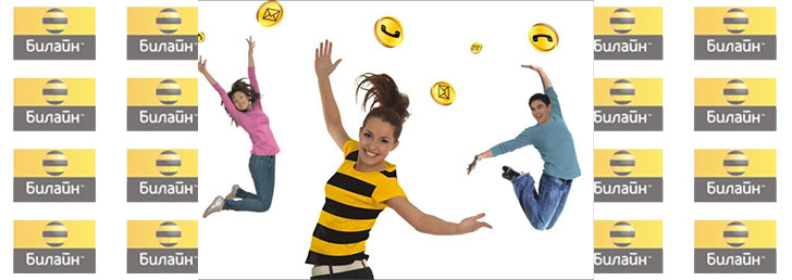 Как узнать свой мобильный номер Как узнать свой мобильный номер