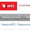 Как отключить МТС новости