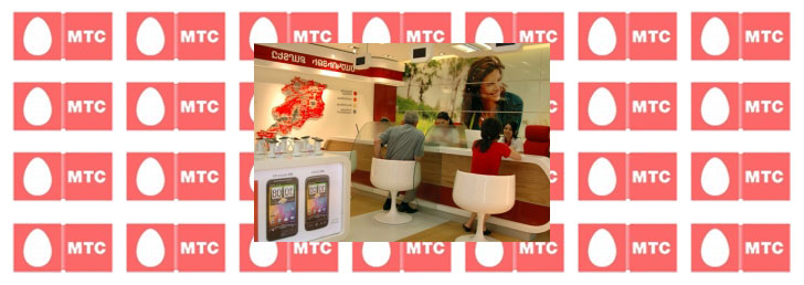 Как оплатить Интернет МТС