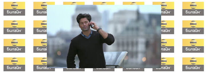 Как на Билайне взять в долг