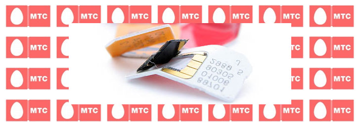 Как восстановить номер МТС Как восстановить номер МТС