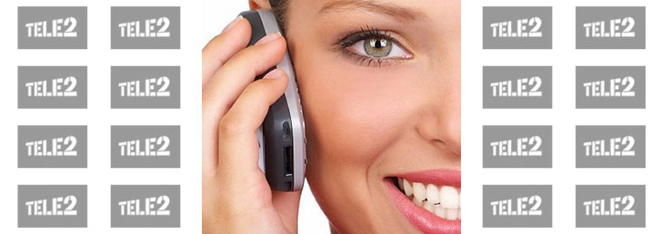 Детализация счета ТЕЛЕ 2