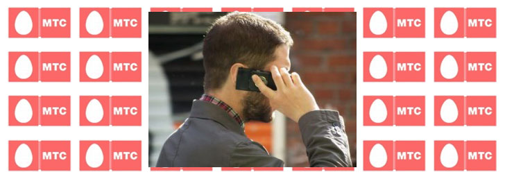 Обзор тарифов на мобильный интернет МТС Обзор тарифов на мобильный интернет МТС