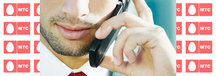 Единый номер оператора МТС Единый номер оператора МТС