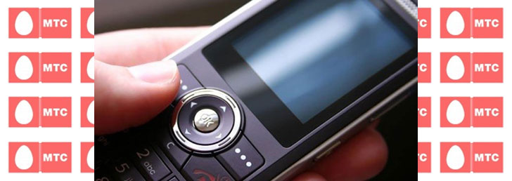 Как взять обещанный платеж на МТС Как взять обещанный платеж на МТС