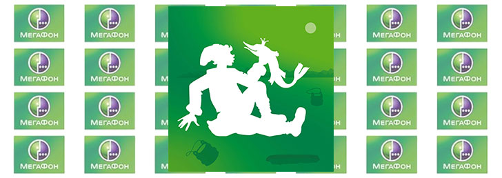 Как использовать «Входящий бонус» Мегафон