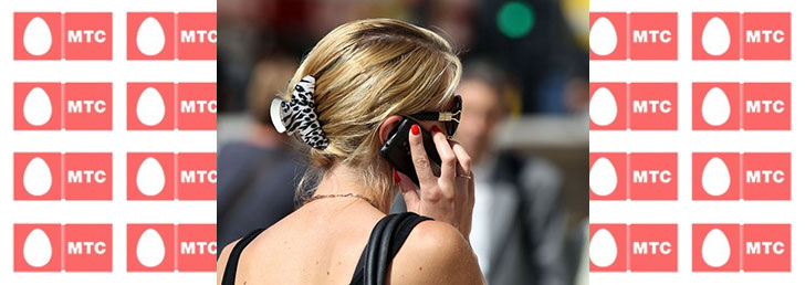 Как перейти на другой тариф на МТС