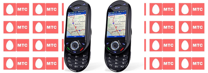 Как определить местонахождение абонента МТС Как определить местонахождение абонента МТС