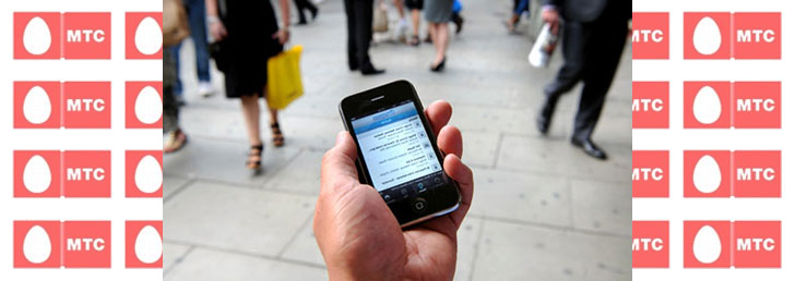 Как отписаться от рассылок МТС Как отписаться от рассылок МТС