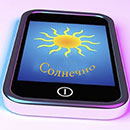 Как отключить погоду на МТС