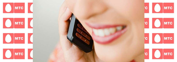 Как изменить тариф на МТС