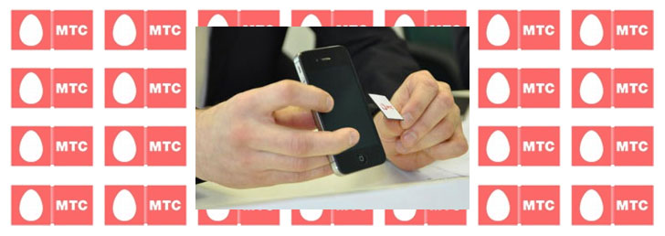 Как проверить подписки на МТС