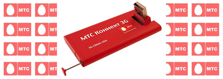 Как отключить Интернет на МТС Как отключить Интернет на МТС