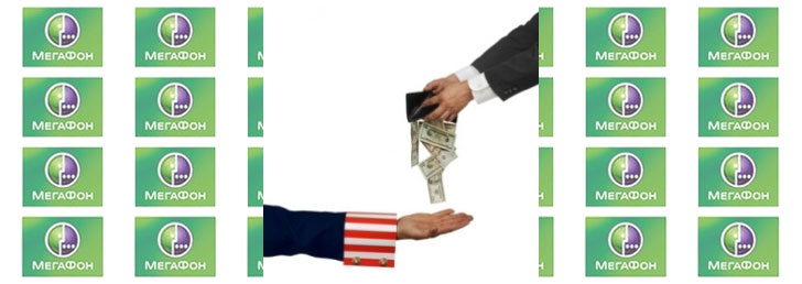 Как взять доверительный платеж Мегафон Как взять доверительный платеж Мегафон