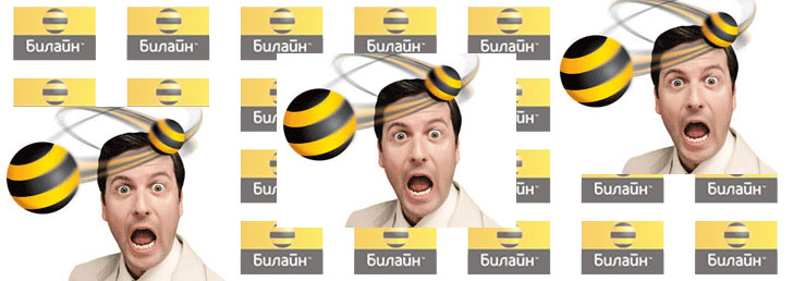 Безлимитные ночные тарифы Билайн Безлимитные ночные тарифы Билайн