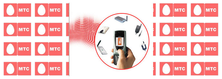 Какие корпоративные тарифы МТС бывают на сегодняшний день