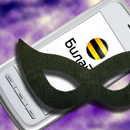 Определитель номера на Билайн