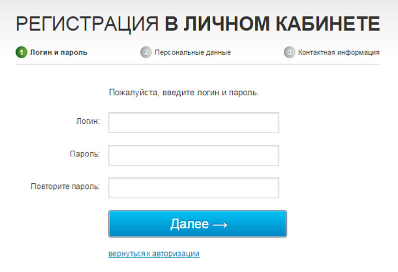 Личный кабинет Ростелеком - система самообслуживания абонентов