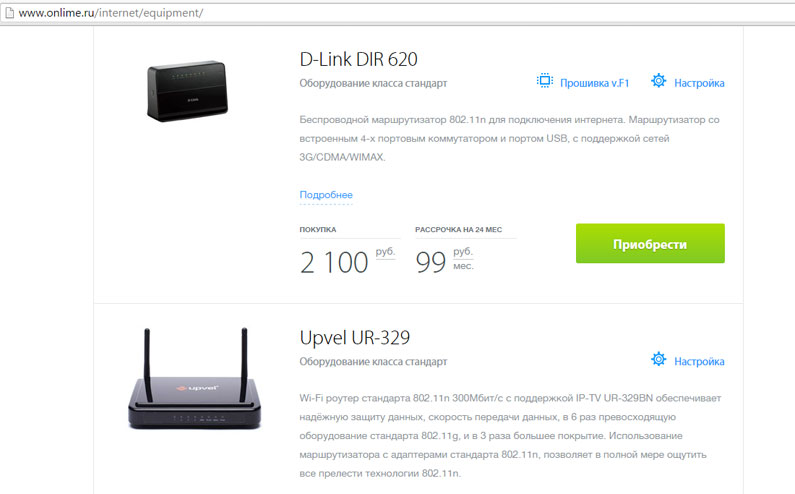 Как изменить WI-FI пароль на роутере от Ростелеком Как изменить WI-FI пароль на роутере от Ростелеком