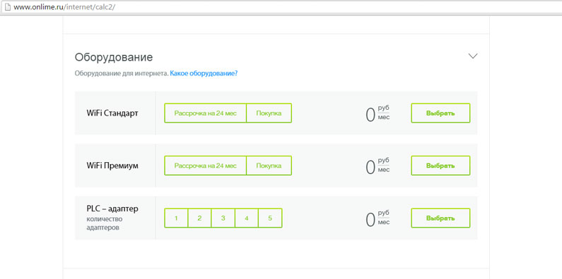 Настройка маршрутизаторов от Ростелеком Настройка маршрутизаторов от Ростелеком