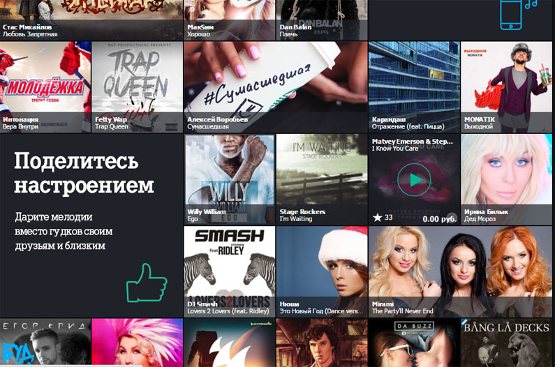 Как подключить Гудок на Ростелеком Как подключить Гудок на Ростелеком