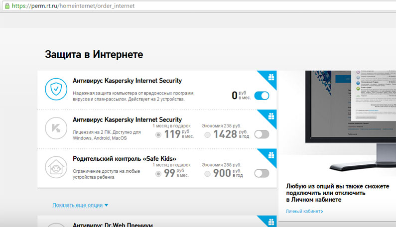 Изменение настроек Wi-FI сети на роутере от Ростелеком Изменение настроек Wi-FI сети на роутере от Ростелеком