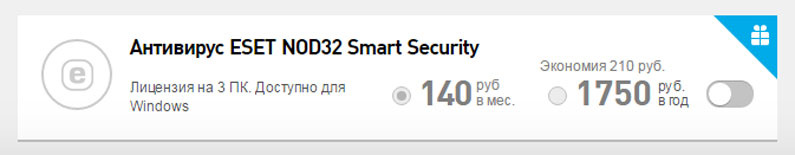 Тариф Ростелеком Безлимитный интернет 60 Мб/С Тариф Ростелеком Безлимитный интернет 60 Мб/С