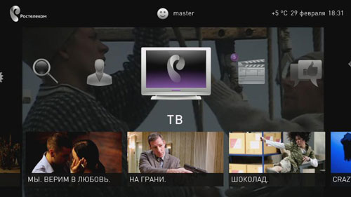 Инструкция по настройке Motorola VIP1003G для Ростелекома