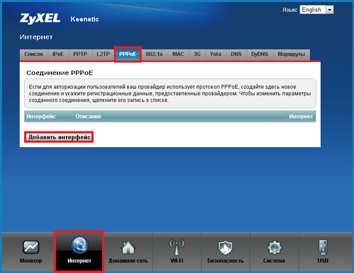 Ростелеком и технология PON Ростелеком и технология PON