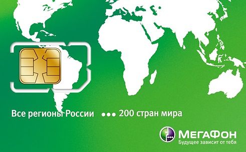 Активация сим карты от Мегафон через телефон и личный кабинет Активация сим карты от Мегафон через телефон и личный кабинет