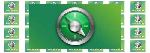 Роуминг от Мегафон по России — обзор тарифных планов