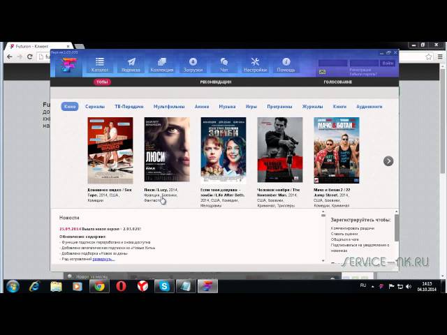 Futuron дом.ru Futuron дом.ru